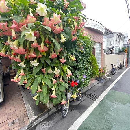 新宿庭院の屋-Shinjuku Garden Home -28 Square Meters King Size Bed Garden Room Präfektur Tokio Exterior foto