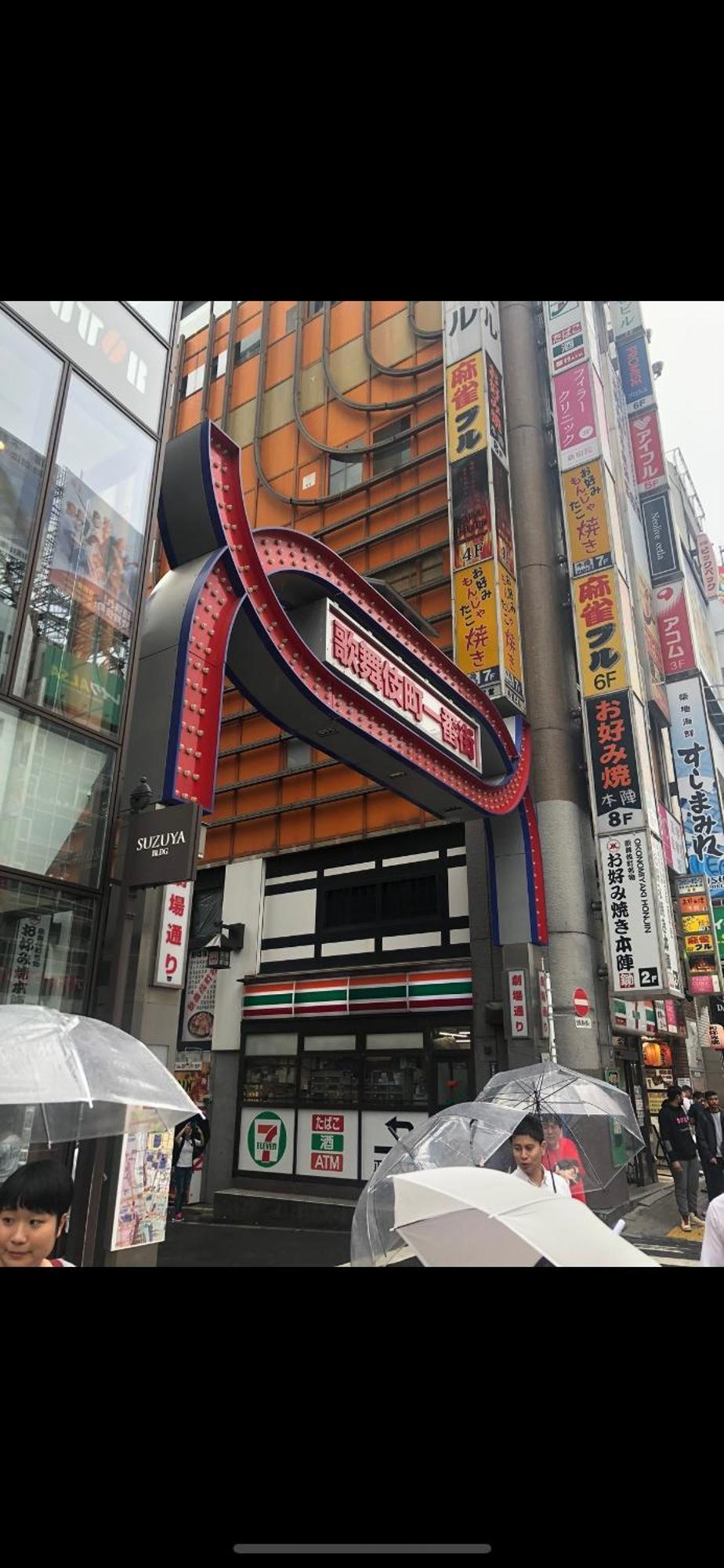 新宿庭院の屋-Shinjuku Garden Home -28 Square Meters King Size Bed Garden Room Präfektur Tokio Exterior foto