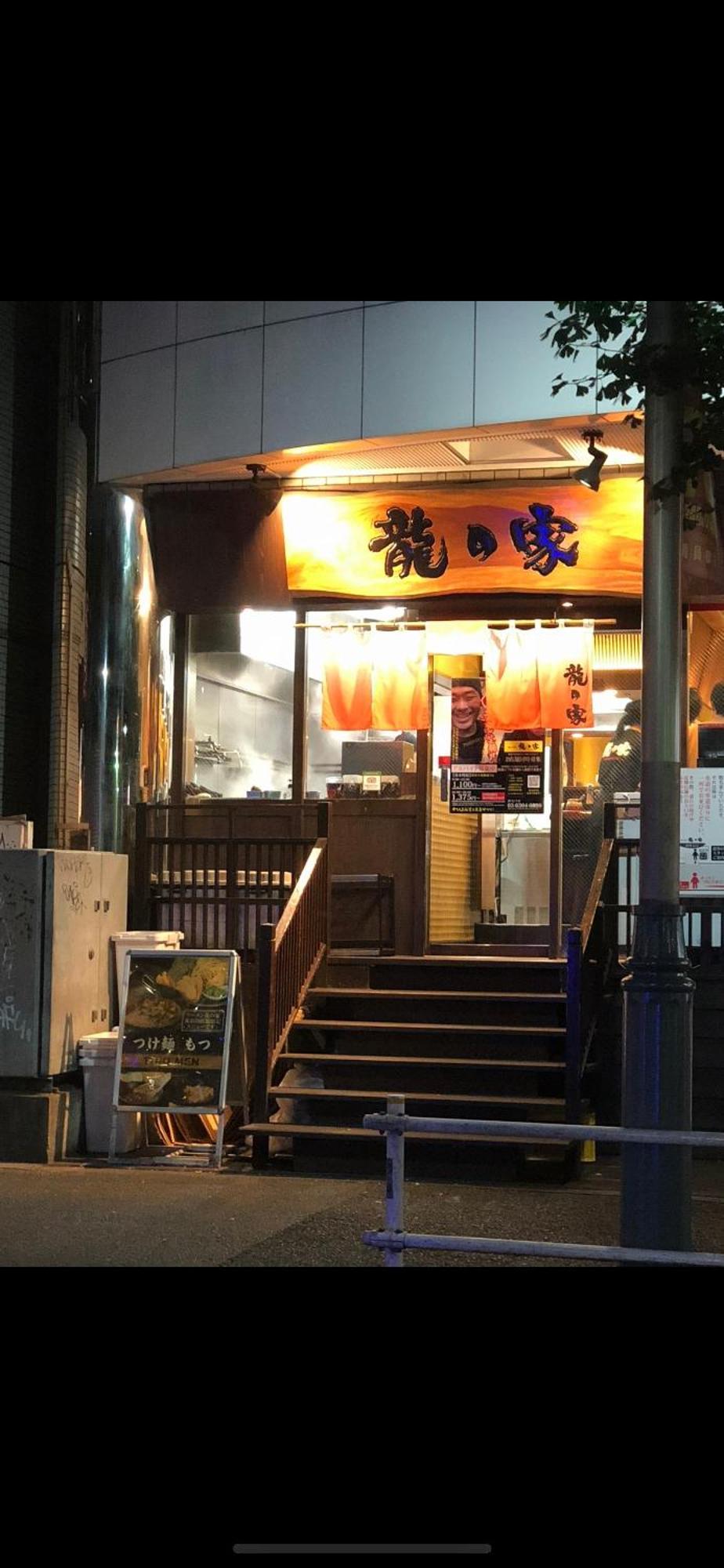 新宿庭院の屋-Shinjuku Garden Home -28 Square Meters King Size Bed Garden Room Präfektur Tokio Exterior foto